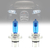 Par Lampada Super Branca H4 8500k 12v 55w - loja online
