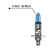 Par Lampada Super Branca H1 8500k 12v 55w - AGF Parts