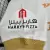 Camisa Al Nassr 2023 - Branca - Masculino Torcedor - Dutra sports