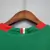 Camisa México Retrô 2006 Verde - Nike - comprar online