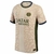 Camisa PSG 24/25: O manto parisiense com design sofisticado e cheio de elegância! Mostre sua paixão pelo Paris Saint-Germain. Garanta já a sua!