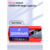 Arrancador de Bateria Portatil Powerbank 26000mAh - Luring Aplenty