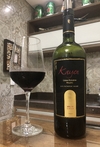 Kayen Gran Reserva D.O. Cachapoal Valley Malbec 2021
