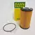 FILTRO LUBRIFICANTE HU 932/8X RANGER 3.0 REFIL MANN FILTER - comprar online