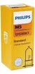 LAMPADA FAROL BIZ 100-125-BROSS 150 2009-12 12V PHILIPS - comprar online