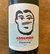 ABSURDO Chardonnay | BODEGA ABSURDO - comprar online