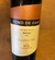 FOND DE CAVE Reserva Malbec | BODEGA TRAPICHE - comprar online