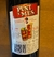 PUNT E MES Vermouth - 750ML en internet