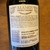 ALAMOS Cabernet Sauvignon | BODEGA CATENA ZAPATA en internet