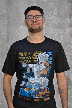 Remera Goku Kakaroto Anime Dragon Ball