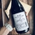 Doña Mencia de Los Andes - comprar online
