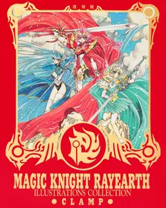 Magic Knight Rayearth Illustrations Collection