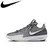 Nike Original Air Zoom GT Masculino na internet