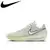 Nike Original Air Zoom GT Masculino - loja online