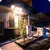 Refletor De Led Solar | Wall Security - meconecta.loja