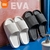 Sandálias Masculinas Femininas Anti-slip Pisando nas Nuvens - comprar online