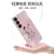Funda Astro Body (Samsung) - Tienda Rhino Mayorista