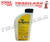 LIQUIDO PARA FRENOS DOT3 LF3 - 900 ML. BARDAHL - comprar en línea