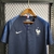2018 France home - comprar online