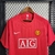 Retro 07-08 M-U Home - loja online