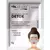 Máscara para limpeza Facial Skin Care - Max Love na internet