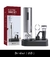 Abridor de vinhos automático, recarregável. - TechStore