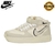 Cano alto Nike - comprar online