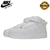 Cano alto Nike