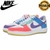 Nike SB