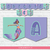 Guirnalda Sirena -10 piezas-
