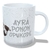 Caneca Personalizada Orixá Ayrá na internet