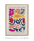 Composiçao de flores Nr 2 Papiers Découpés Art Poster - Patroa Studio