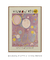 Hilma Af Klint As Dez Maiores nº 8 Poster de Exposição de Arte - loja online