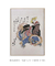 Woman riding a sishi por Totoya Hokkei - comprar online