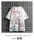 Camiseta de desenho animado japonês com estampa de camiseta streetwear Harajuku - loja online