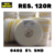 Resistor 120R 0402 5% Smd na internet