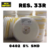 Resistor 33R 0402 5% Smd na internet