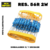Resistor 56R 2W PR02