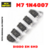 Diodo 1n4007 em Smd - M7