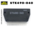 Circuito Integrado Stk490-040