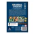 General Orders - tienda online
