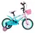 Bicicleta Ruedas De Entrenamiento Rodado 12 Disney Frozen 7154