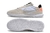 Nike Streetgato IC