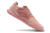 Nike Streetgato IC - JP SPORTS
