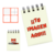 LIBRETA A7 PERSONALIZADA