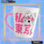 TAZA CONICA SAILOR CORAZON