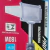 FERRO DE SOLDAR 127V 180W MACHADINHA - FAME