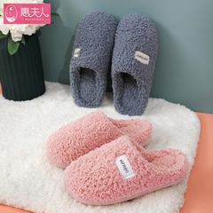 Novo Outono Inverno Feminino Masculino Chinelos Bottom Palmilha macia Casa Sapat - loja online