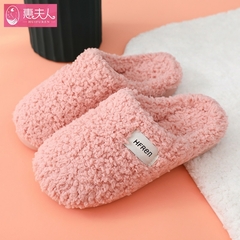 Novo Outono Inverno Feminino Masculino Chinelos Bottom Palmilha macia Casa Sapat - comprar online