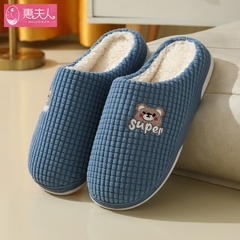Novo Outono Inverno Feminino Masculino Chinelos Bottom Palmilha macia Casa Sapat - Higher Self
